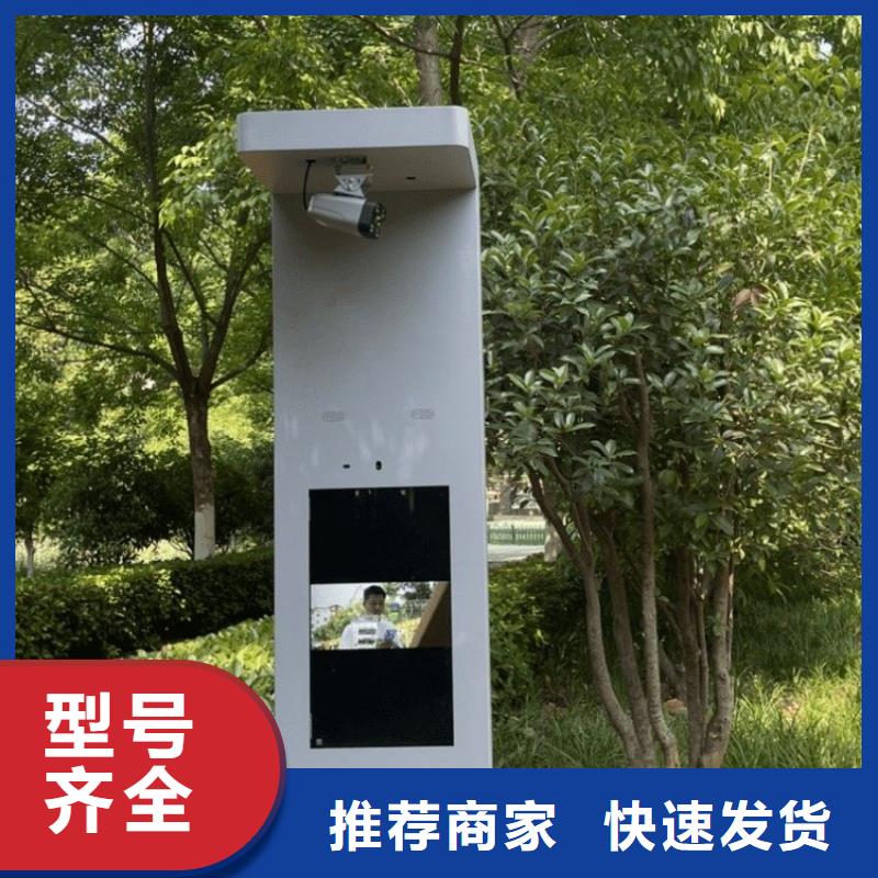 公园智慧跑道价格（支持定制）