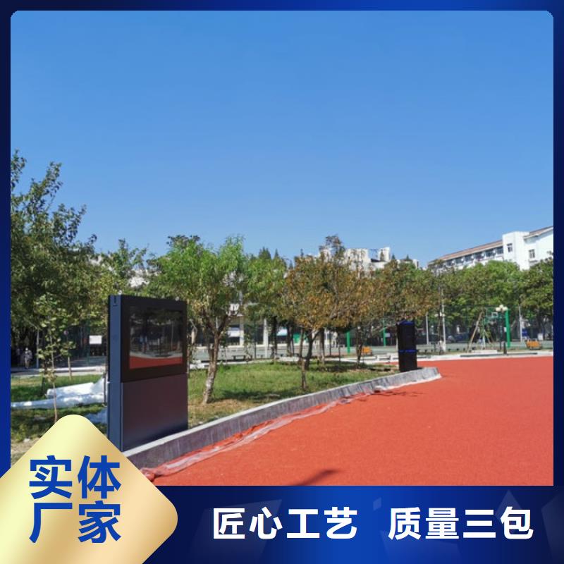 智慧步道公司（维艾狄尔）