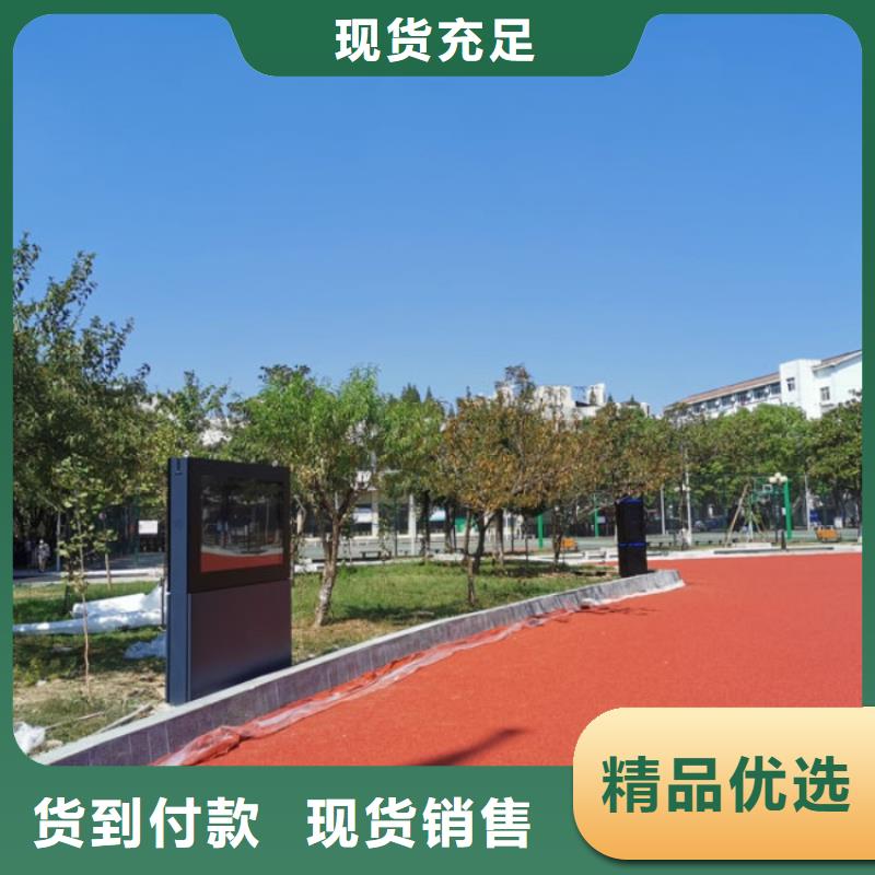 智能跑道价格（源头大厂）