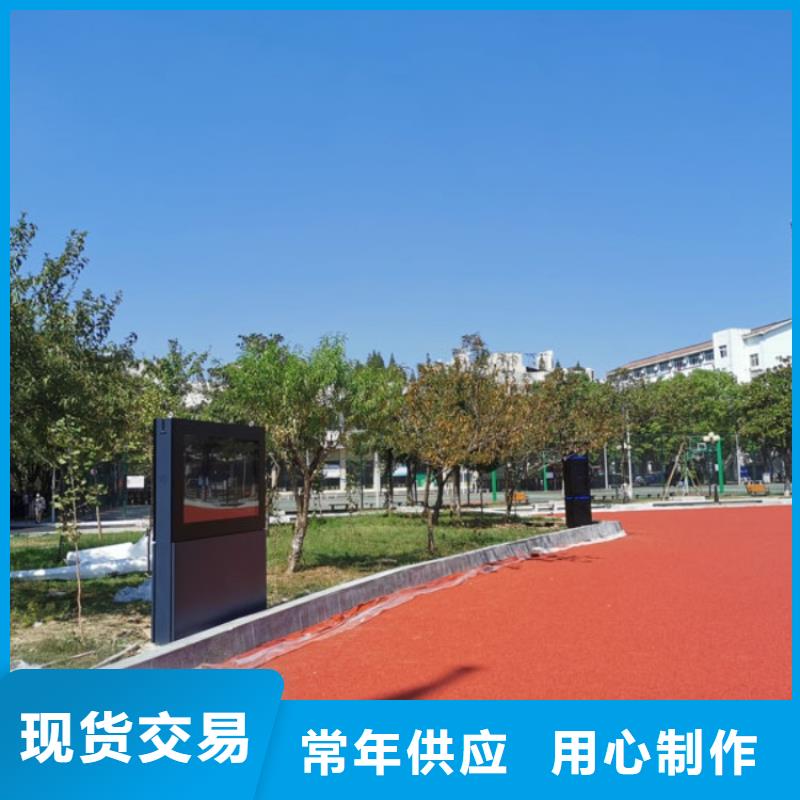 智能步道设计方案（维艾狄尔）