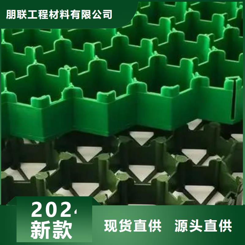 植草格2025新闻