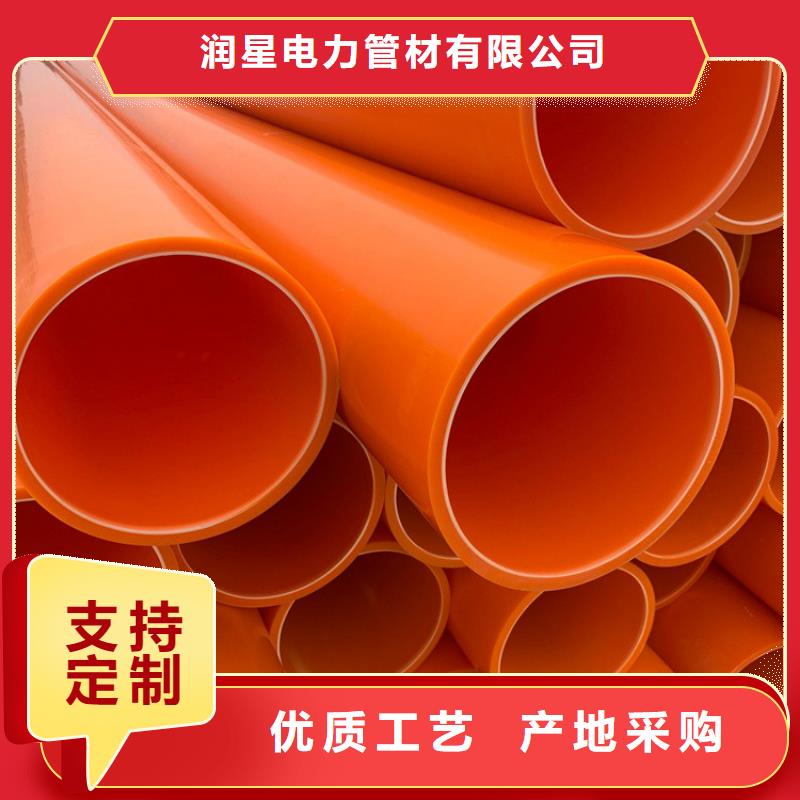 MPP電力護套管-快來購買吧