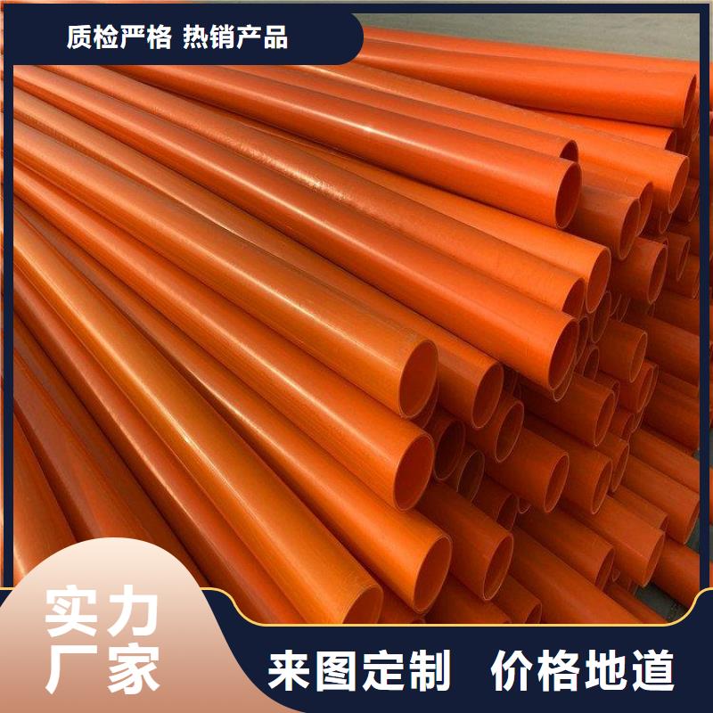 MPP電力護套管-快來購買吧