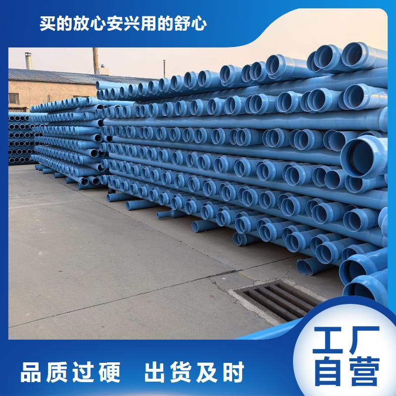 PVC-O農(nóng)田灌溉適用范圍廣