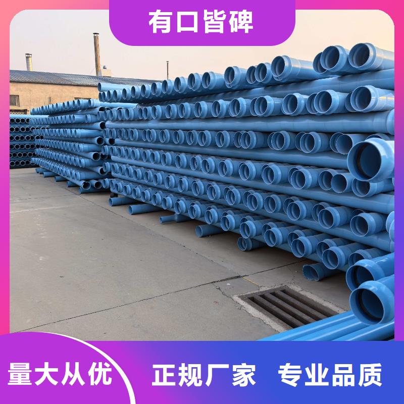 ,黑龍江大興安嶺高標(biāo)農(nóng)田灌溉PVC-O專用管件管件,黑龍江大興安嶺PE穿線管,黑龍江大興安嶺