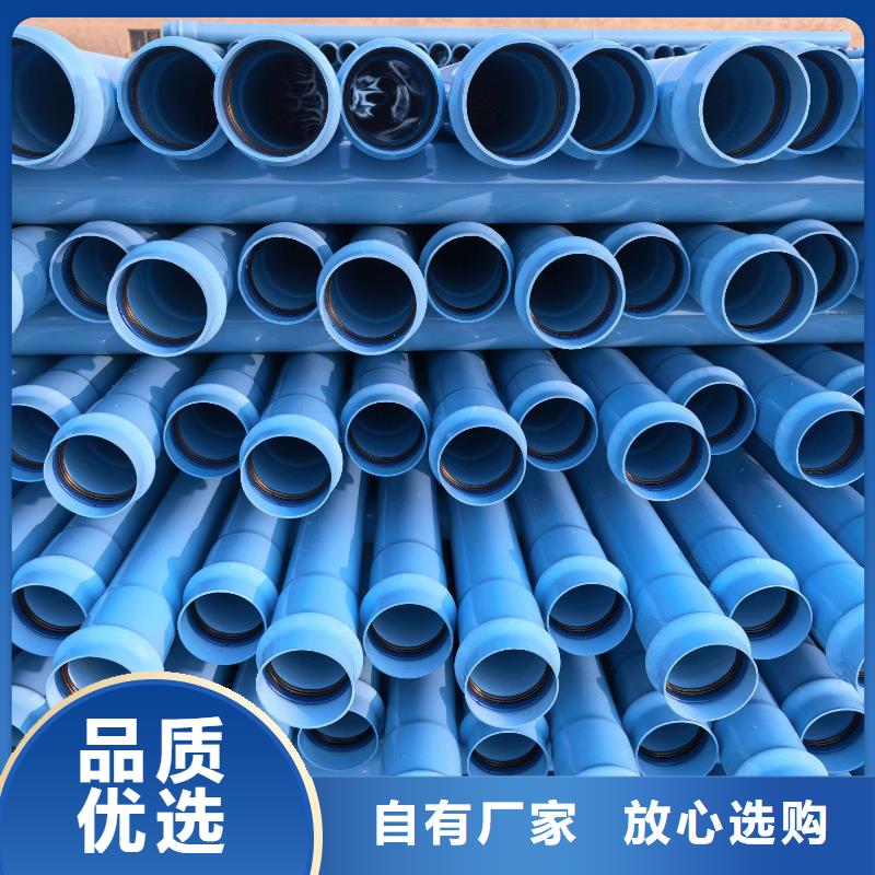 本地PE給水管材管件,內(nèi)江資中