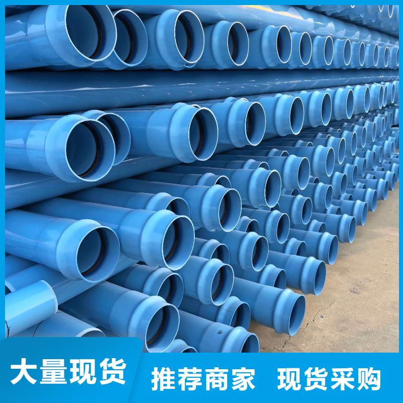 本地PE給水管材管件,內(nèi)江資中