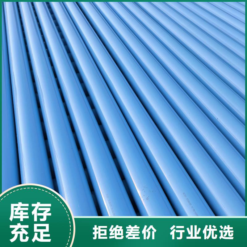 PVC-O給水管材大廠質量可靠