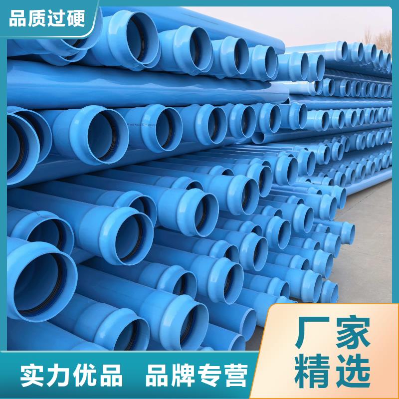 PVC-U給水管材管件,南平建陽生產(chǎn)廠家歡迎訂購