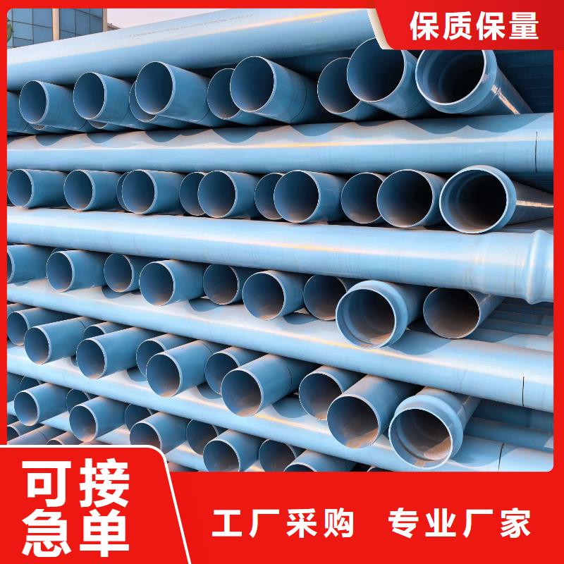 價格合理的PVC-O農田灌溉生產廠家