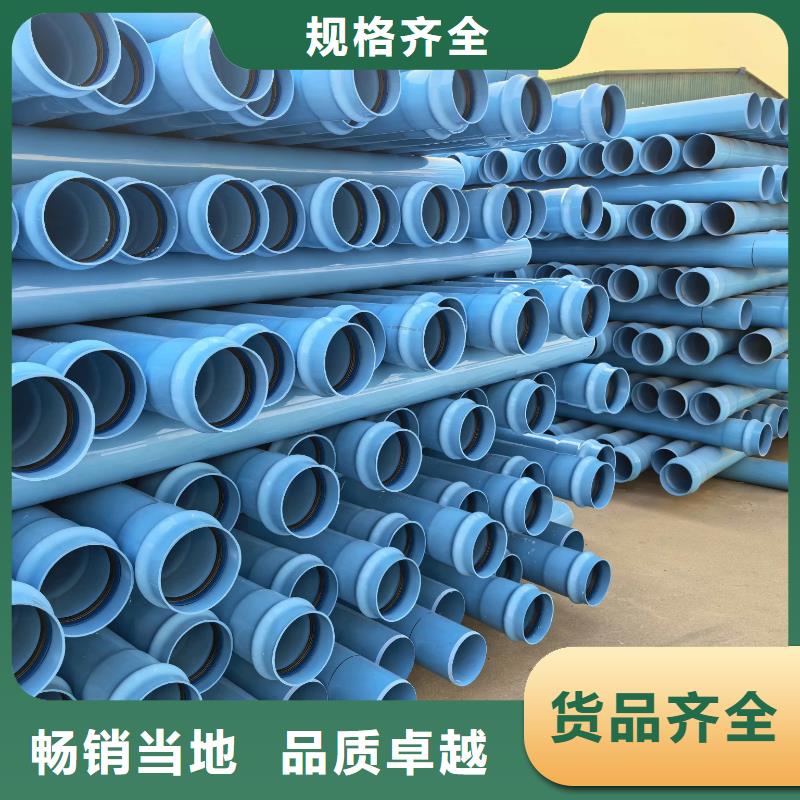 PVC-O管材_廠家批發(fā)_產(chǎn)地貨源