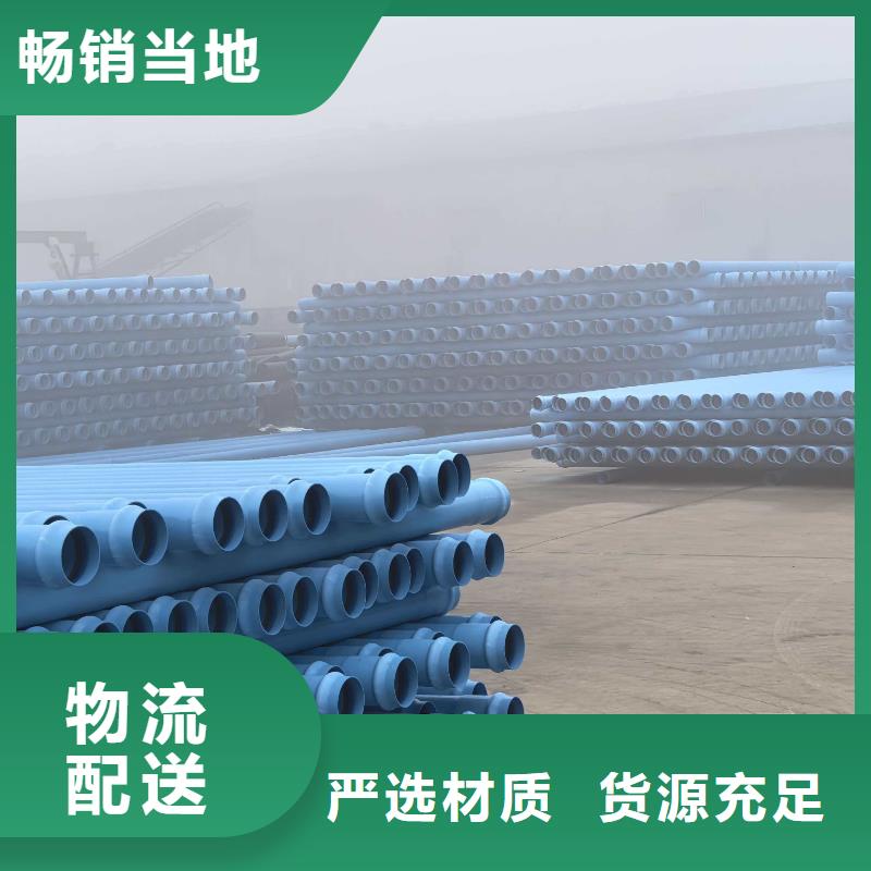 高標(biāo)農(nóng)田管材制造廠_如川PE-PVC-HDPE給水管材管件