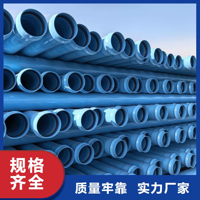 2026質(zhì)量可靠##PVC-O管材##廠家批發(fā)