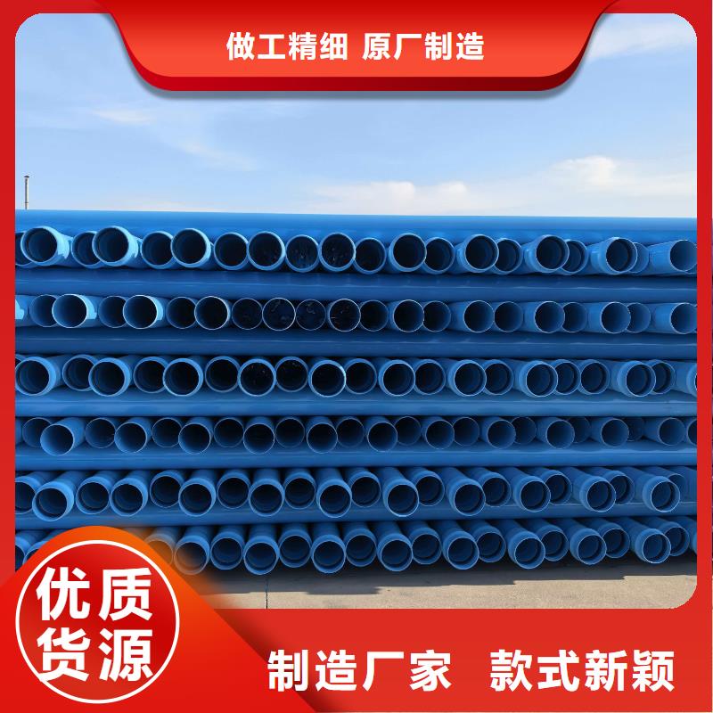 PVC-O農(nóng)田灌溉適用范圍廣