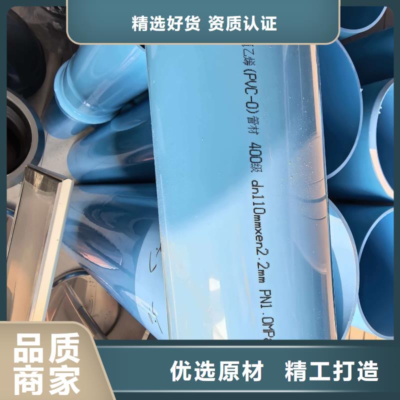 ,樂(lè)山五通橋高標(biāo)農(nóng)田灌溉PVC-O專(zhuān)用管件管件,樂(lè)山五通橋廠家-規(guī)格全