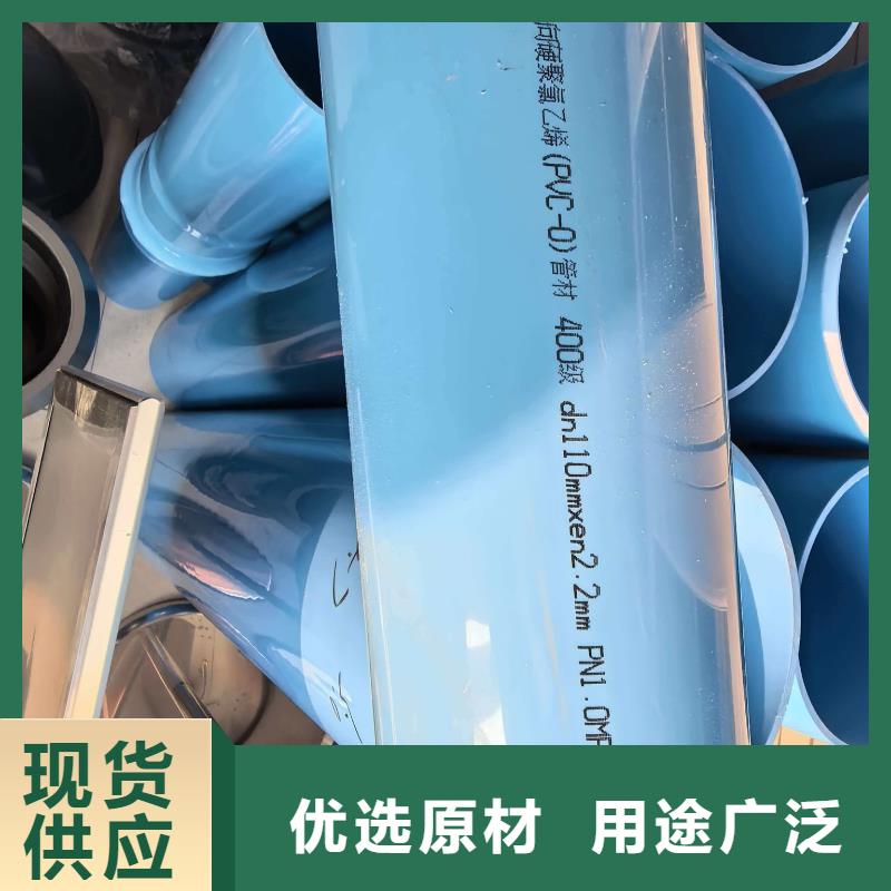 PVC-U給水管材管件,大連沙河口價格便宜