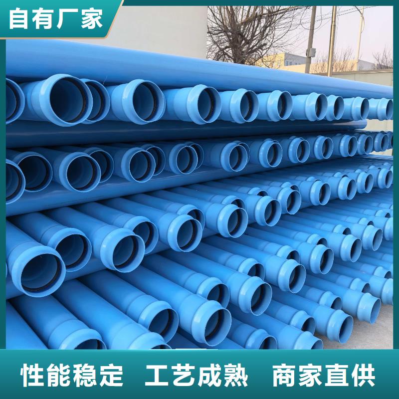 PVC-O管材_廠家批發(fā)_產(chǎn)地貨源