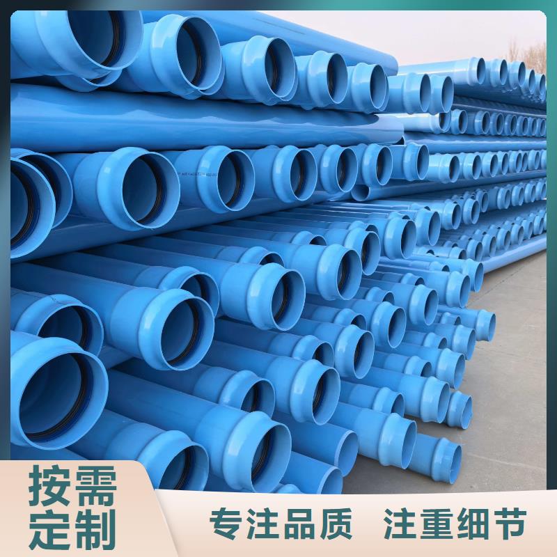 價格合理的PVC-O農田灌溉生產廠家