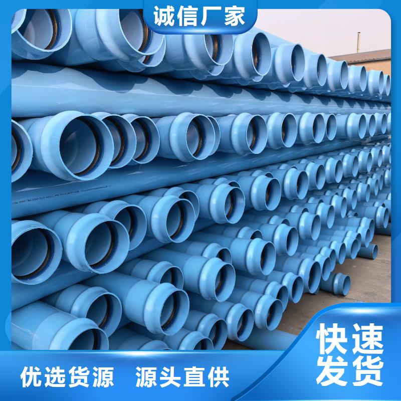 高標(biāo)農(nóng)田管材制造廠_如川PE-PVC-HDPE給水管材管件