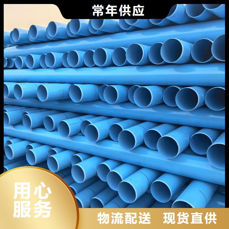 ,哈爾濱松北MPP電力電纜保護(hù)管材管件,哈爾濱松北-,哈爾濱松北MPP電力電纜保護(hù)管材管件,哈爾濱松北高性價比