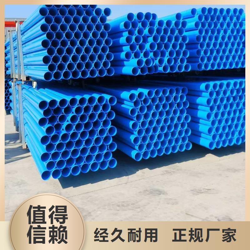 本地PE給水管材管件,內(nèi)江資中