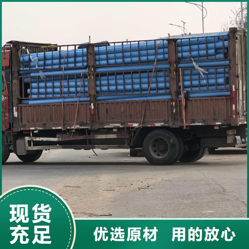 PVC-O給水管材廠家-貨到付款