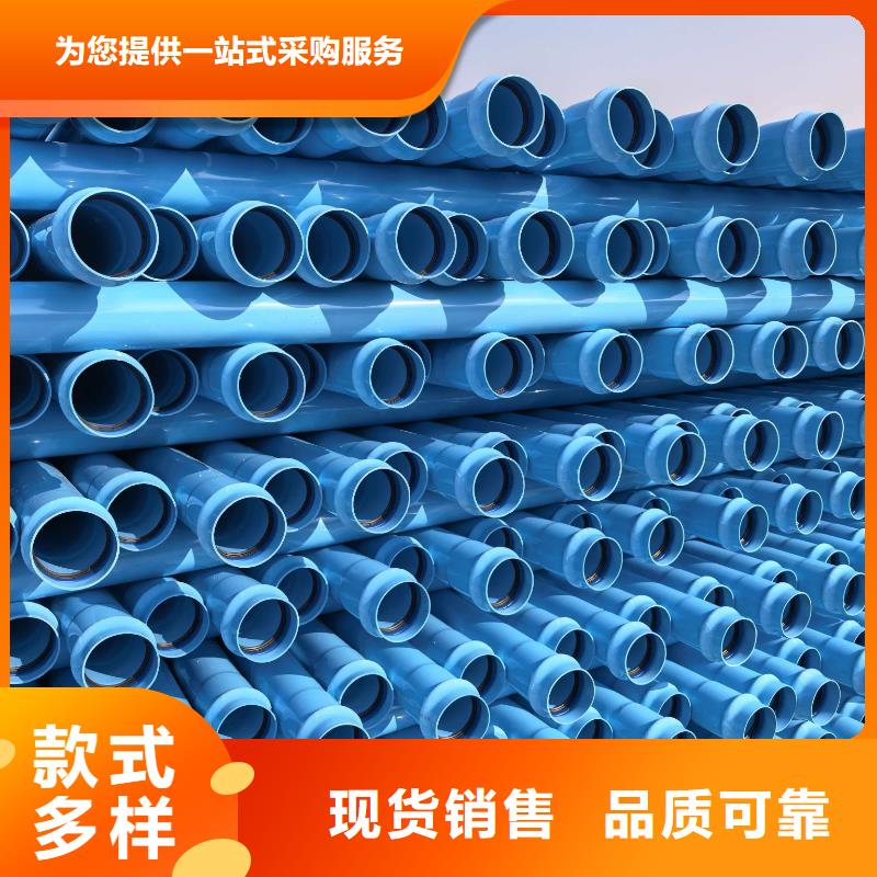 價格合理的PVC-O農田灌溉生產廠家