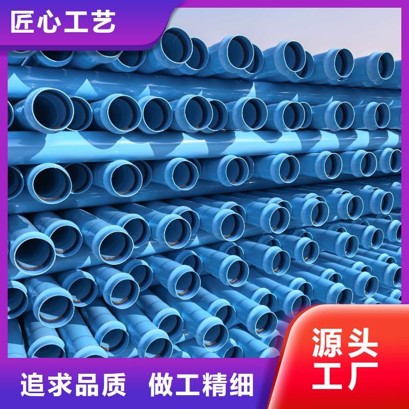 PVC-O農(nóng)田灌溉適用范圍廣