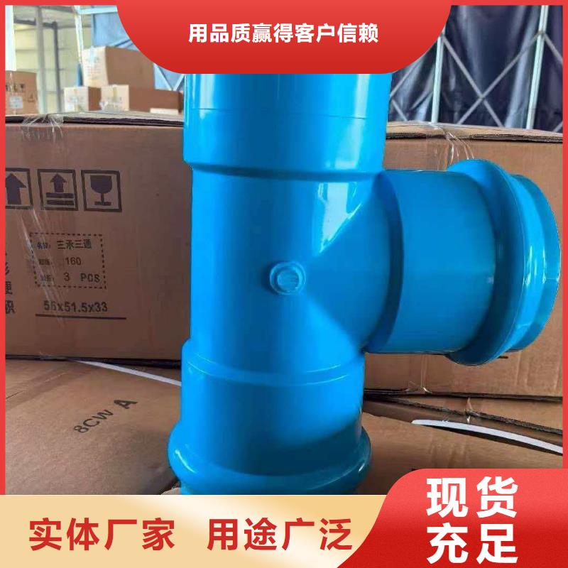 2026質(zhì)量可靠##PVC-O管材##廠家批發(fā)