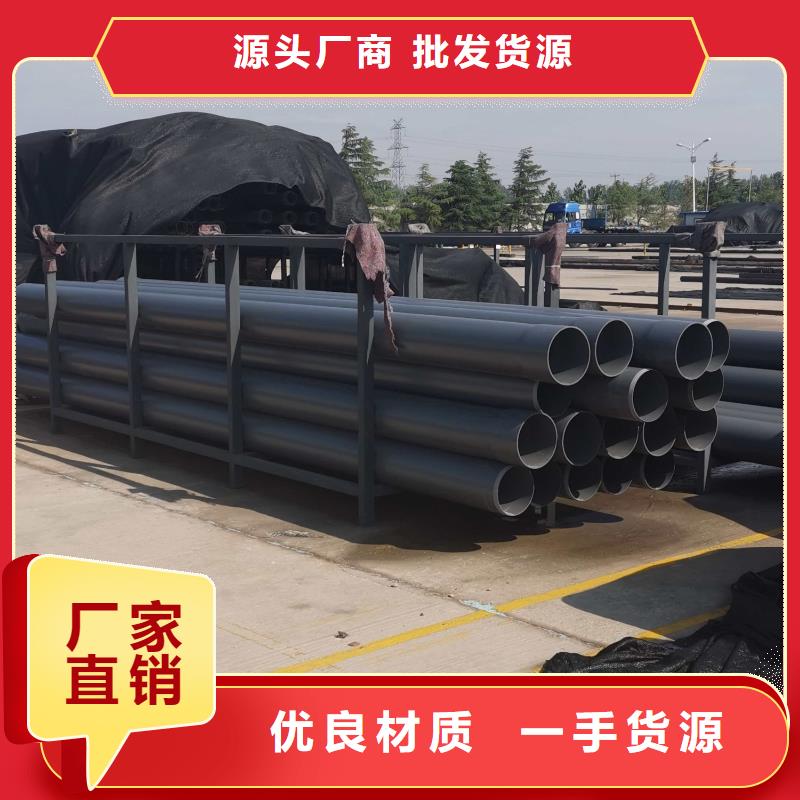 PVC-U低壓輸水灌溉管材管件,供貨商