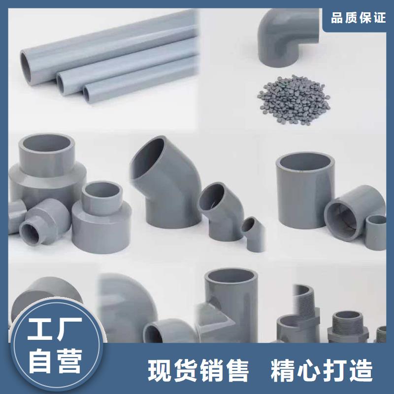 PVC-U低壓輸水灌溉管材管件,供貨商