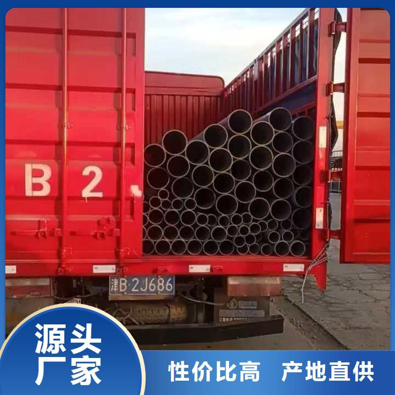 PVC-U低壓輸水灌溉管材管件,供貨商