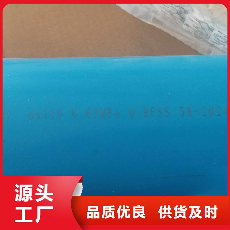 銷售PE燃氣管材管件,阿壩九寨溝_優(yōu)質(zhì)廠家