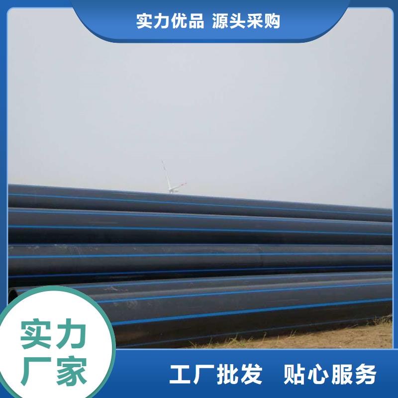 供應(yīng)PE排污管的銷售廠家