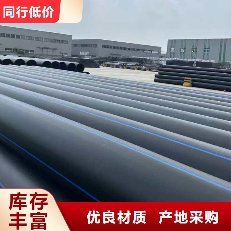 供應(yīng)PE排污管的銷售廠家