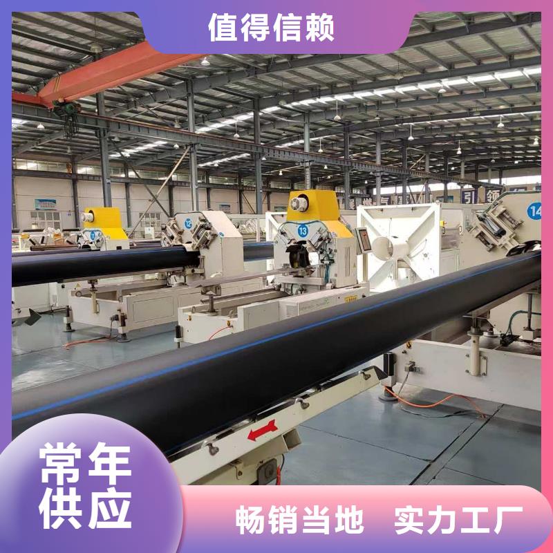 #PE管道#供應(yīng)商