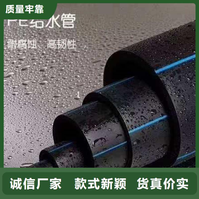 PE給水管_PE給水管生產(chǎn)品牌