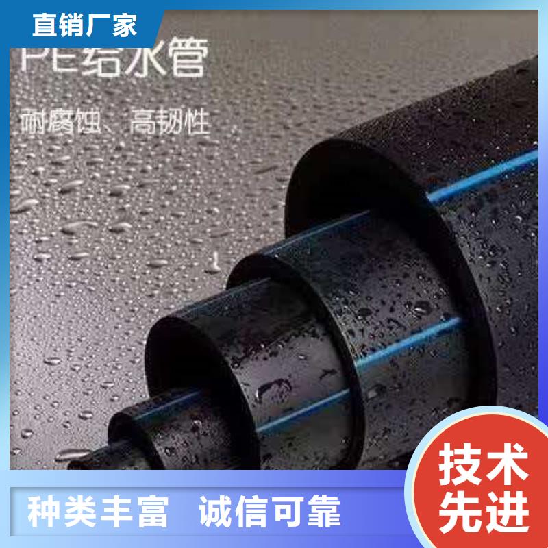 #PE管道#供應(yīng)商