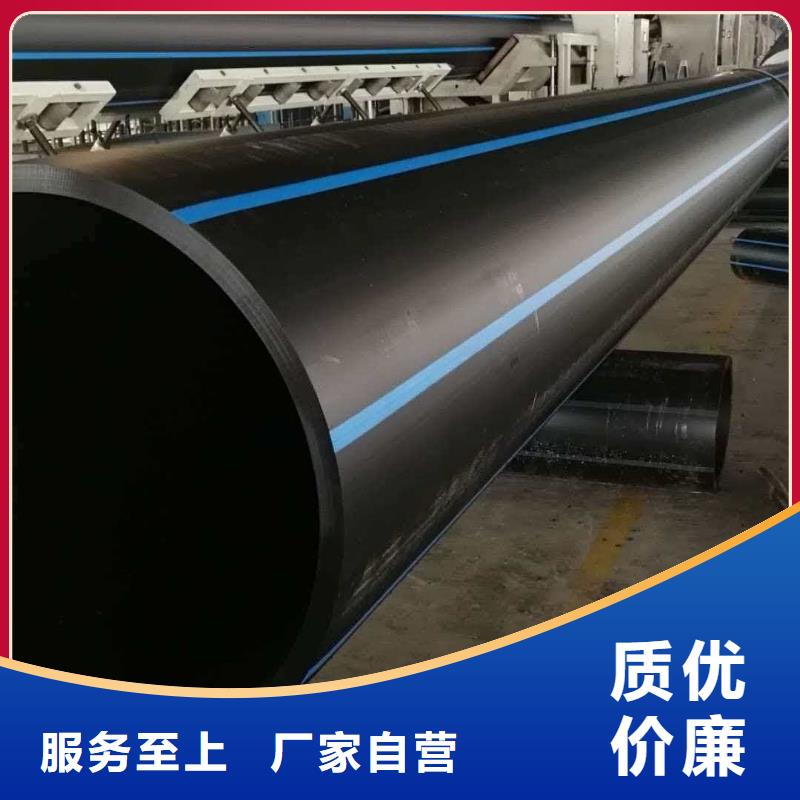 #PE管道#供應(yīng)商