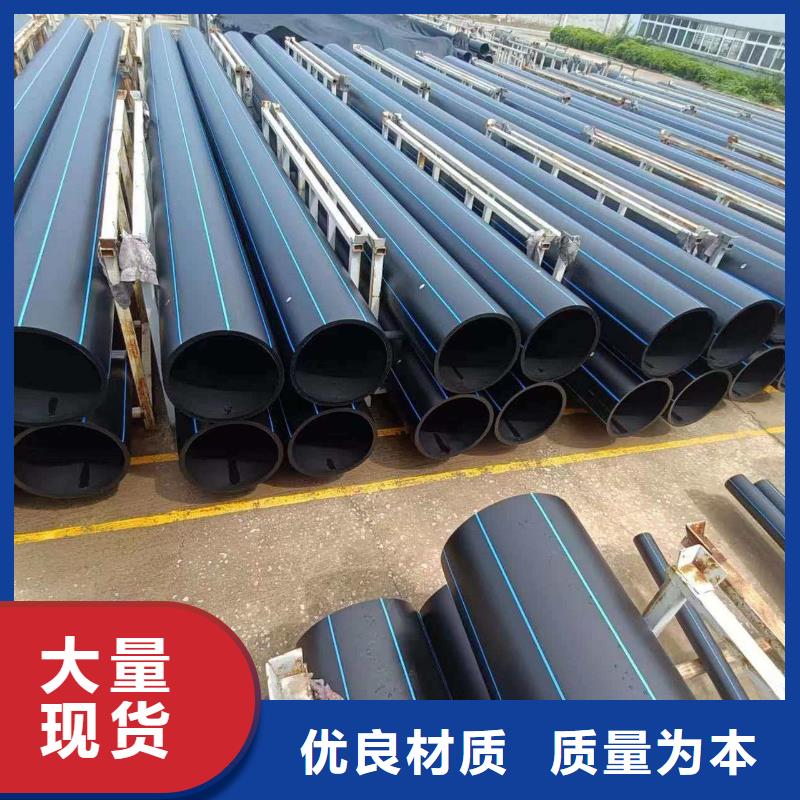 供應(yīng)PE排污管的銷售廠家