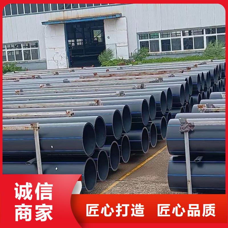 PE管道大品牌口碑優(yōu)