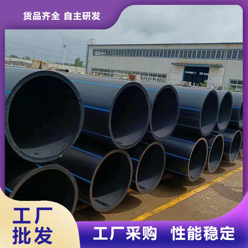 #PE管道#供應(yīng)商