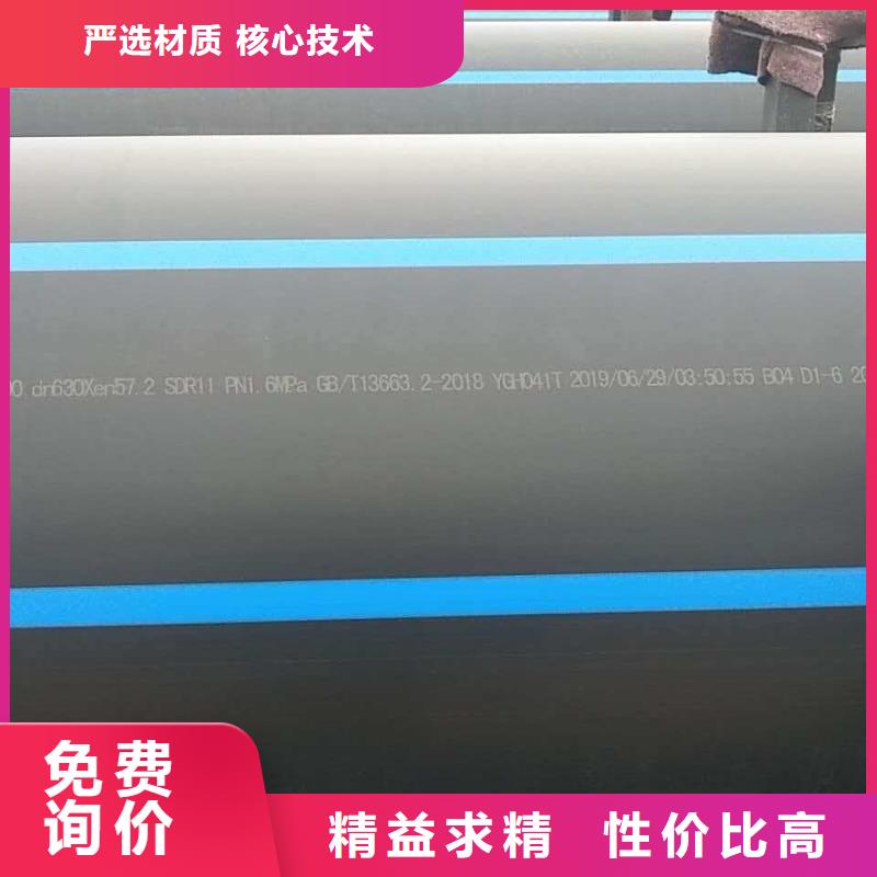 HDPE管材廠家批發(fā)零售