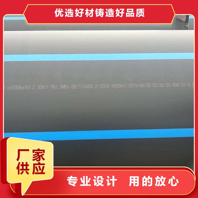 PE管道大品牌口碑優(yōu)