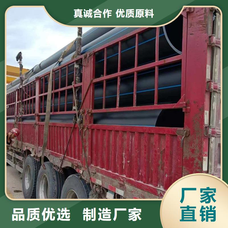 供應(yīng)PE排污管的銷售廠家