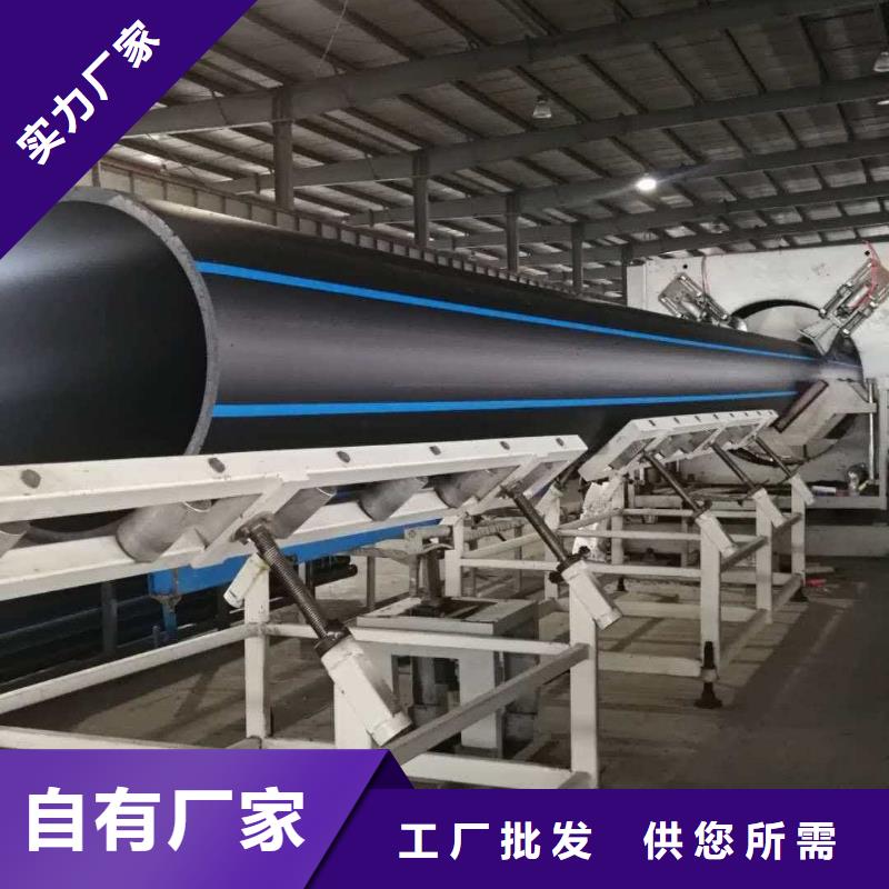 #PE管道#供應(yīng)商