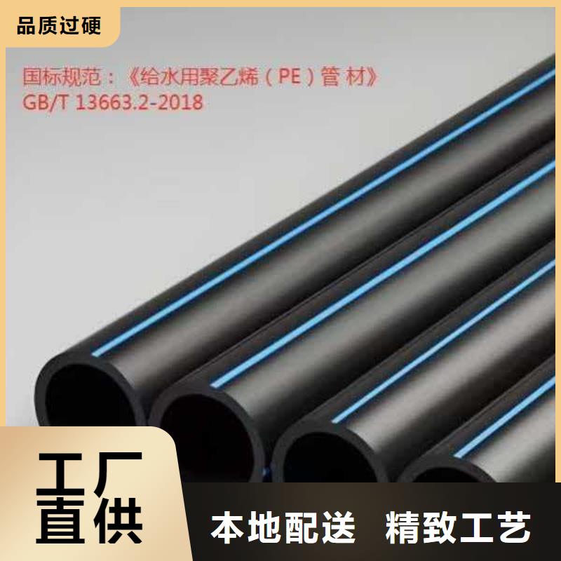 PE管道大品牌口碑優(yōu)