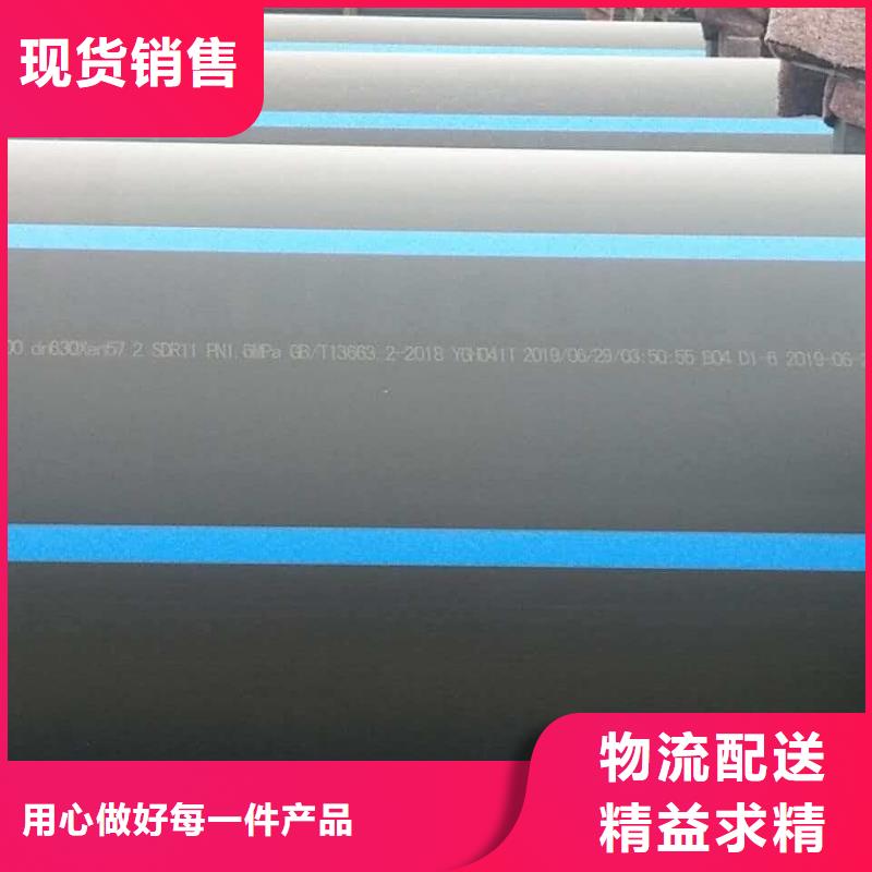 #PE管道#供應(yīng)商
