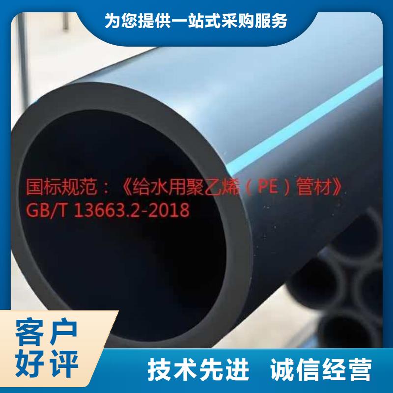 PE給水管_PE給水管生產(chǎn)品牌