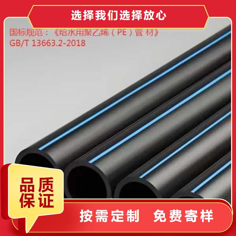 PE排污管參數(shù)